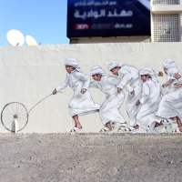 Conférence : Street Art